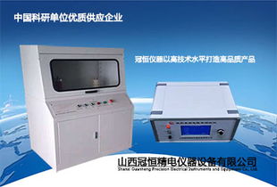 固體絕緣材料電阻率體積與表面計(jì)算公式的智能化解析