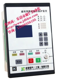 智能電阻在35kV線路保護測控中的作用